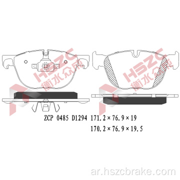 FMSI D1294 CERAMIC BRAKE PAD FOR BMW